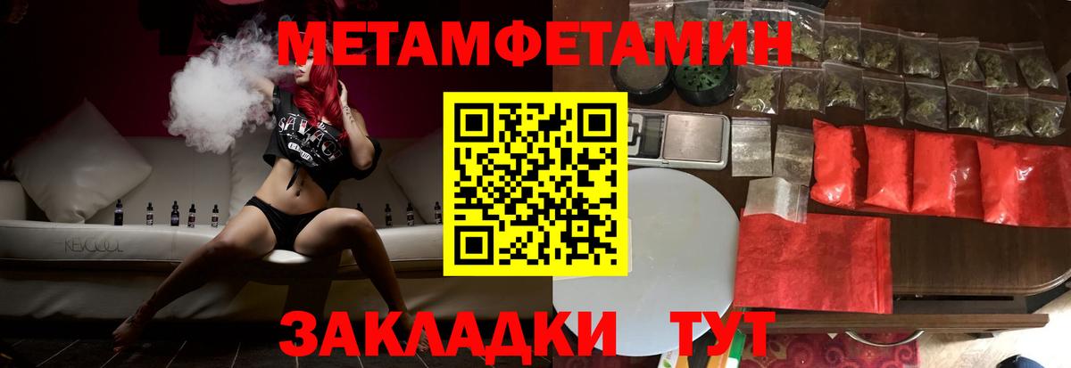 АМФЕТАМИН Розовый Октябрьский