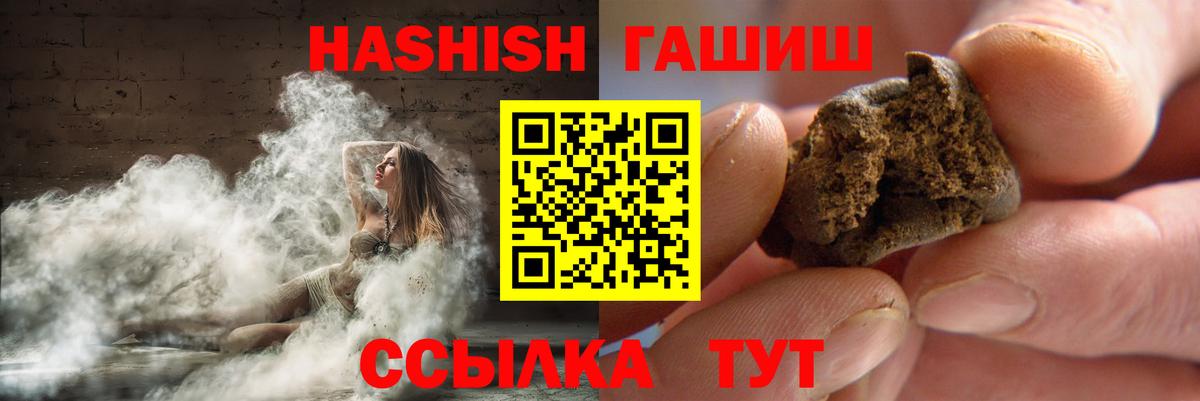 Октябрьский  Гашиш гашик  Вход с VPN  ГАШИШ убойный 