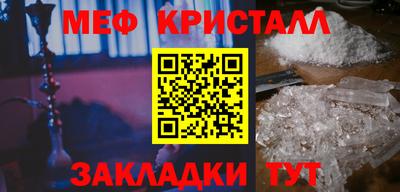 кокаин VHQ Будённовск