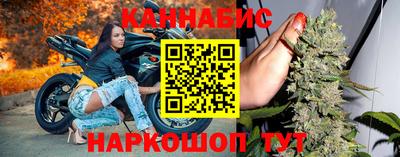 каннабис Бугуруслан