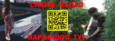 каннабис Бугуруслан