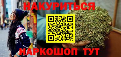 каннабис Бугуруслан