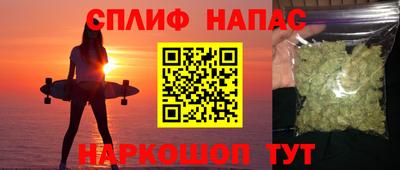 кокаин VHQ Будённовск