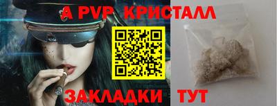 кокаин VHQ Будённовск