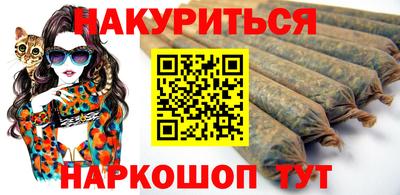 каннабис Бугуруслан
