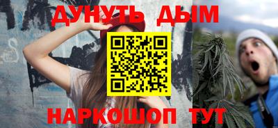 каннабис Бугуруслан