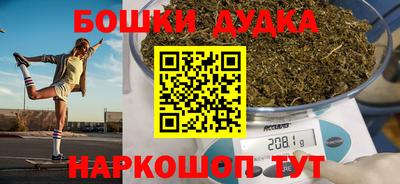 каннабис Бугуруслан