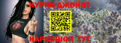 каннабис Бугуруслан
