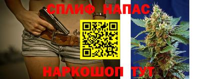 кокаин VHQ Будённовск