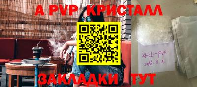 марки lsd Бузулук