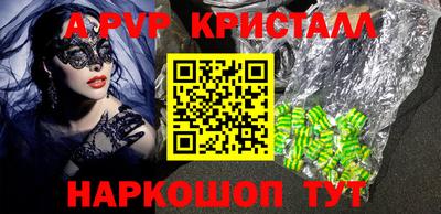 кокаин VHQ Будённовск