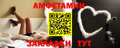 кокаин VHQ Будённовск