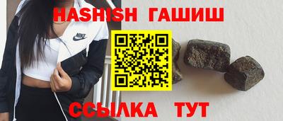 кокаин VHQ Будённовск
