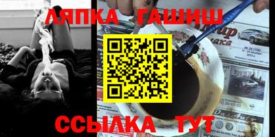 каннабис Бугуруслан