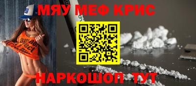 каннабис Бугуруслан