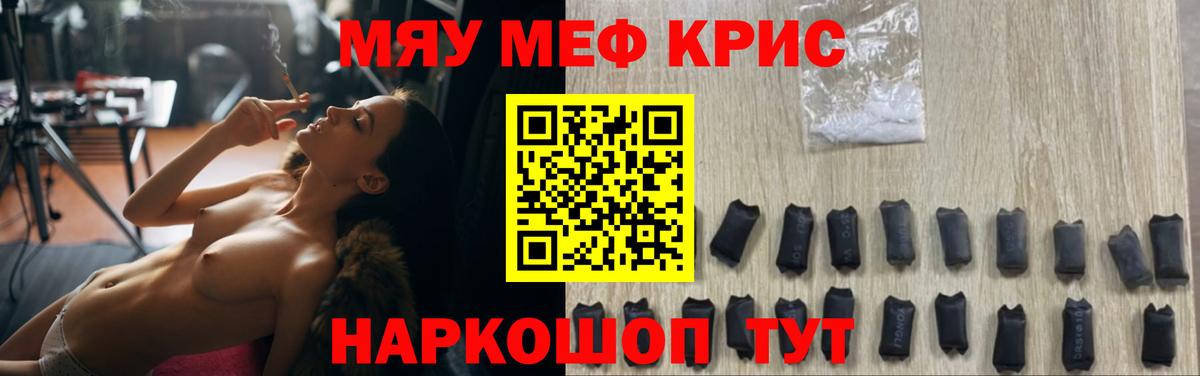 Октябрьский  МЕФ  Мефедрон mephedrone  Вход с VPN  даркнет сайт  Мефедрон мука 