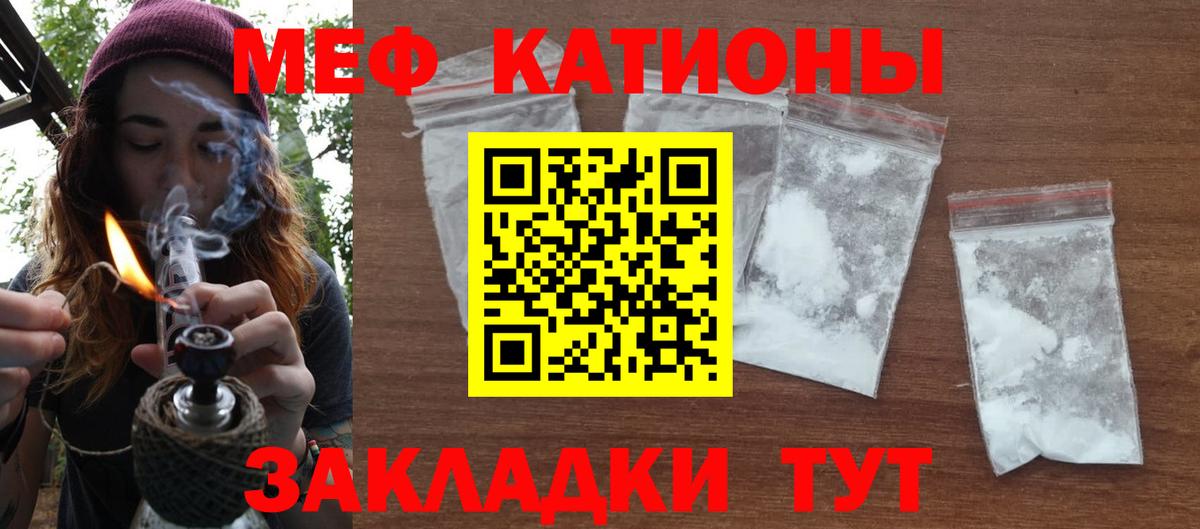 МЕФ  Октябрьский