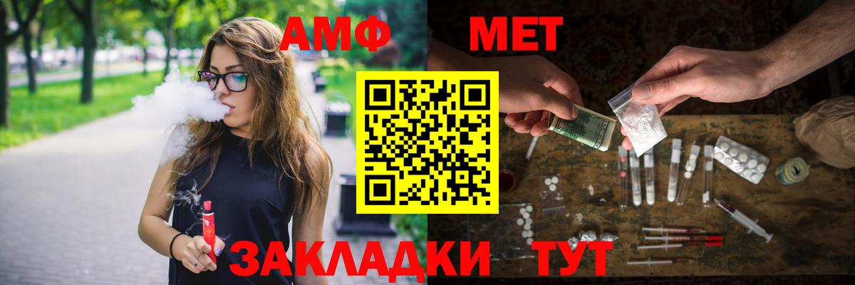 Первитин  Вход с VPN  Октябрьский  Первитин витя 