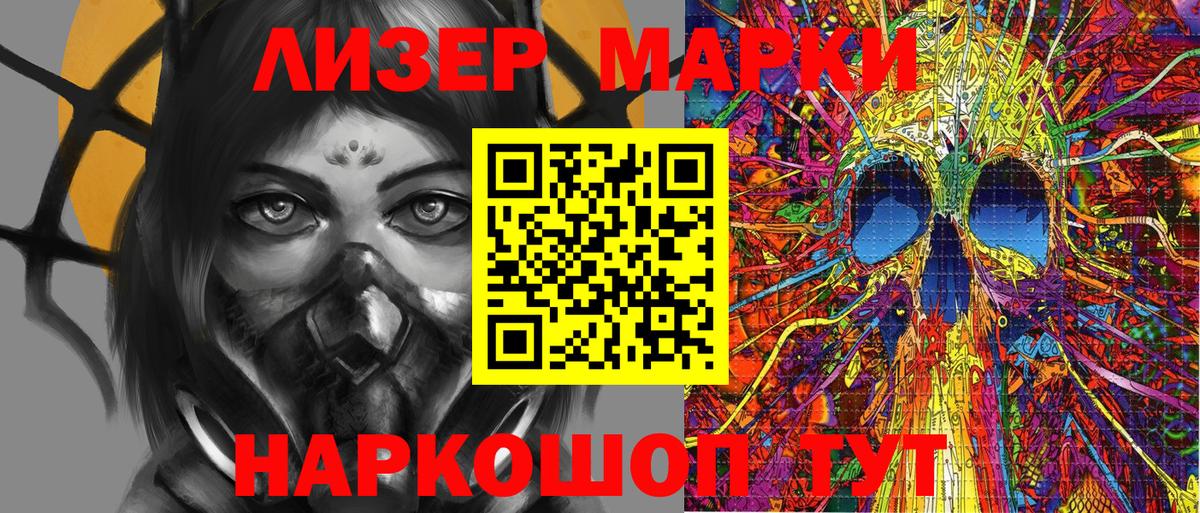 Октябрьский  Марки N-bome 1,5мг  Марки NBOMe  Вход с VPN 