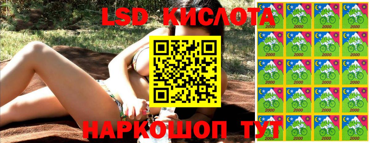 Марки 25I-NBOMe 1500мкг Октябрьский