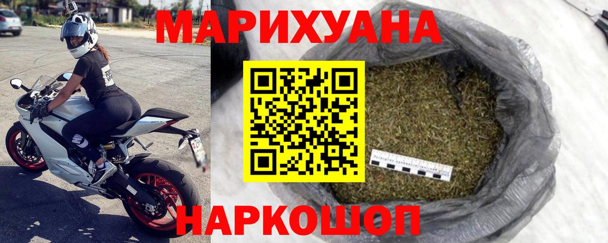 Канабис White Widow Октябрьский