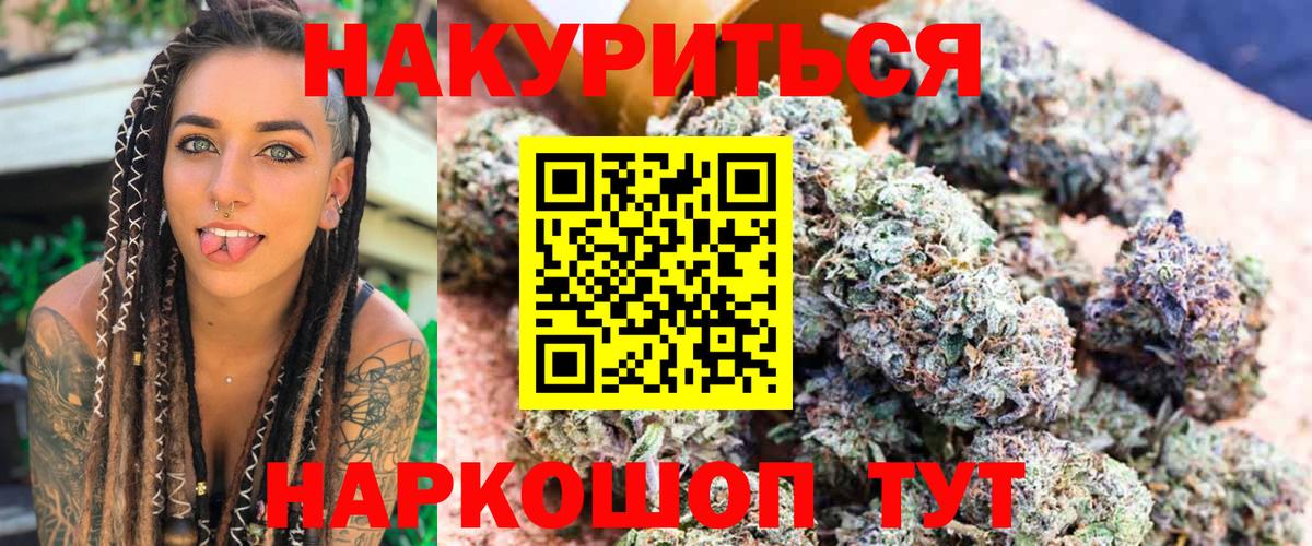 Октябрьский  Шишки марихуана марихуана  Марихуана гибрид  Вход с VPN 